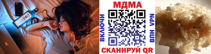 МДМА VHQ Прокопьевск