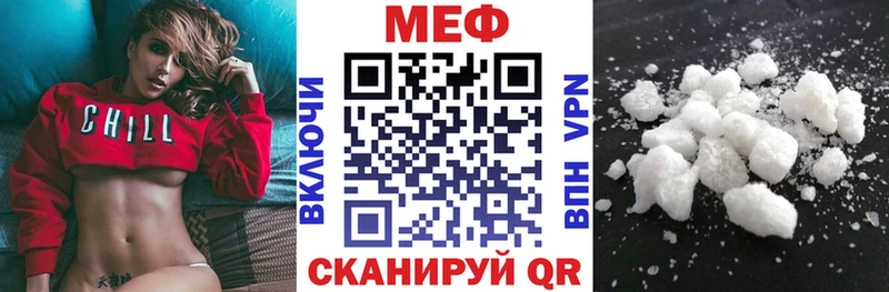 МЯУ-МЯУ кристаллы  что такое   Прокопьевск 