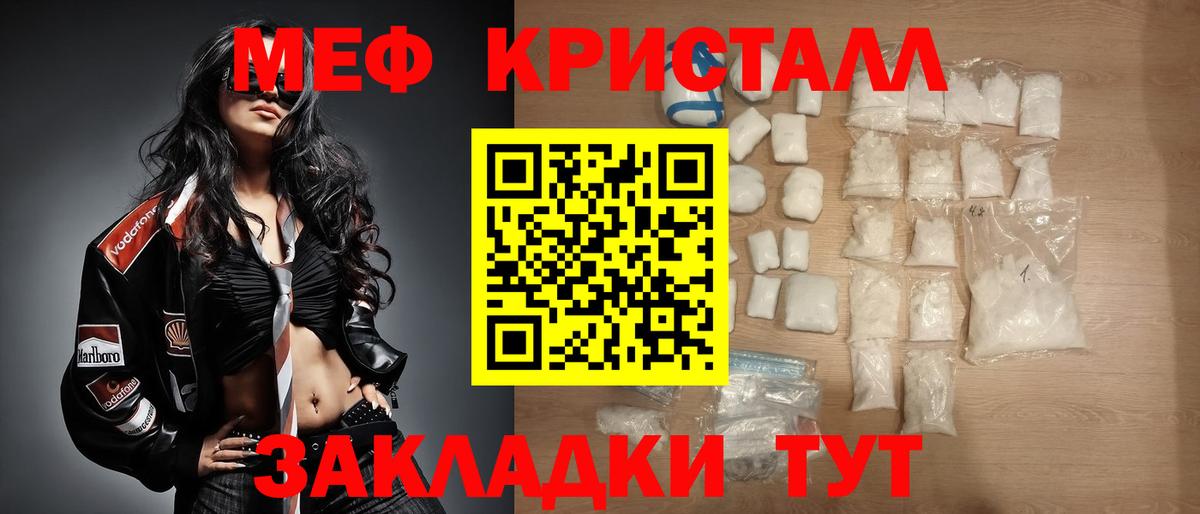 Cocaine  Бошки Шишки  Экстази  Вейп ТГК  ГАШИШ  Прокопьевск  Вход с VPN  МЕФ кристаллы 