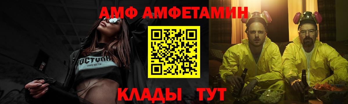 Прокопьевск  Метамфетамин пудра  Вход с VPN 