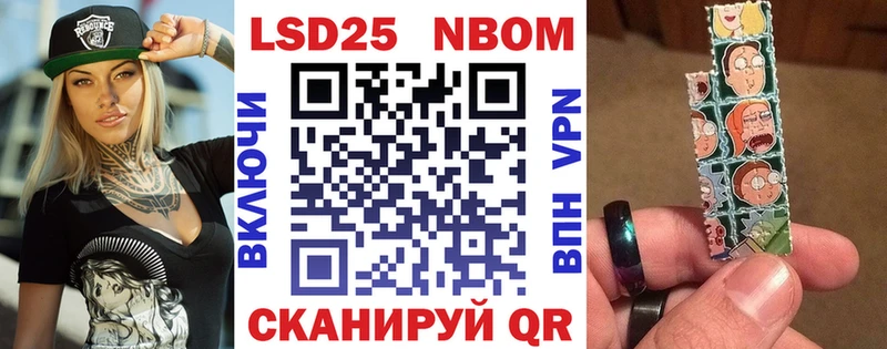 Марки N-bome 1500мкг  даркнет сайт  Прокопьевск 