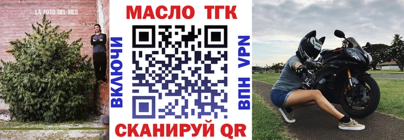 дарк нет клад  Прокопьевск  Дистиллят ТГК THC oil  где купить наркоту  KRAKEN ССЫЛКА 