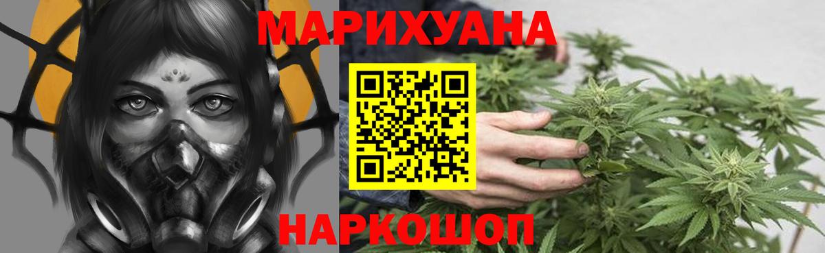Бошки марихуана индика  Вход с VPN  Прокопьевск  Бошки Шишки Amnesia 